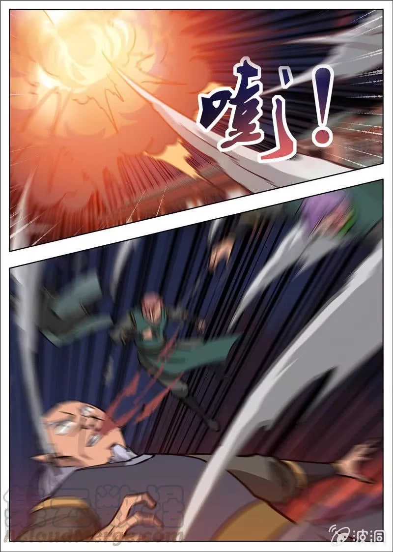 大剑神,第180话 投靠魔族,第15张